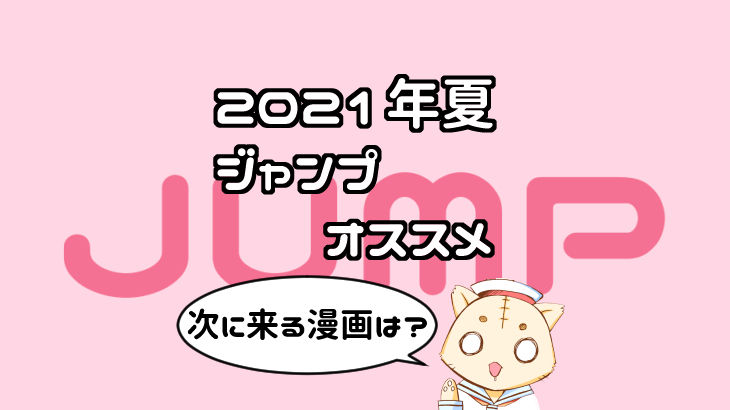 漫画の感想 お勧め アマゾン１位の一発屋漫画家によるマンガの描き方とお金の話