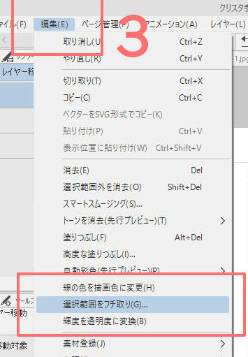 大手出版社投稿ok クリスタ漫画制作 プロの手順 原稿フォーマット無料配布 水兵の 時短 漫画制作ラボ